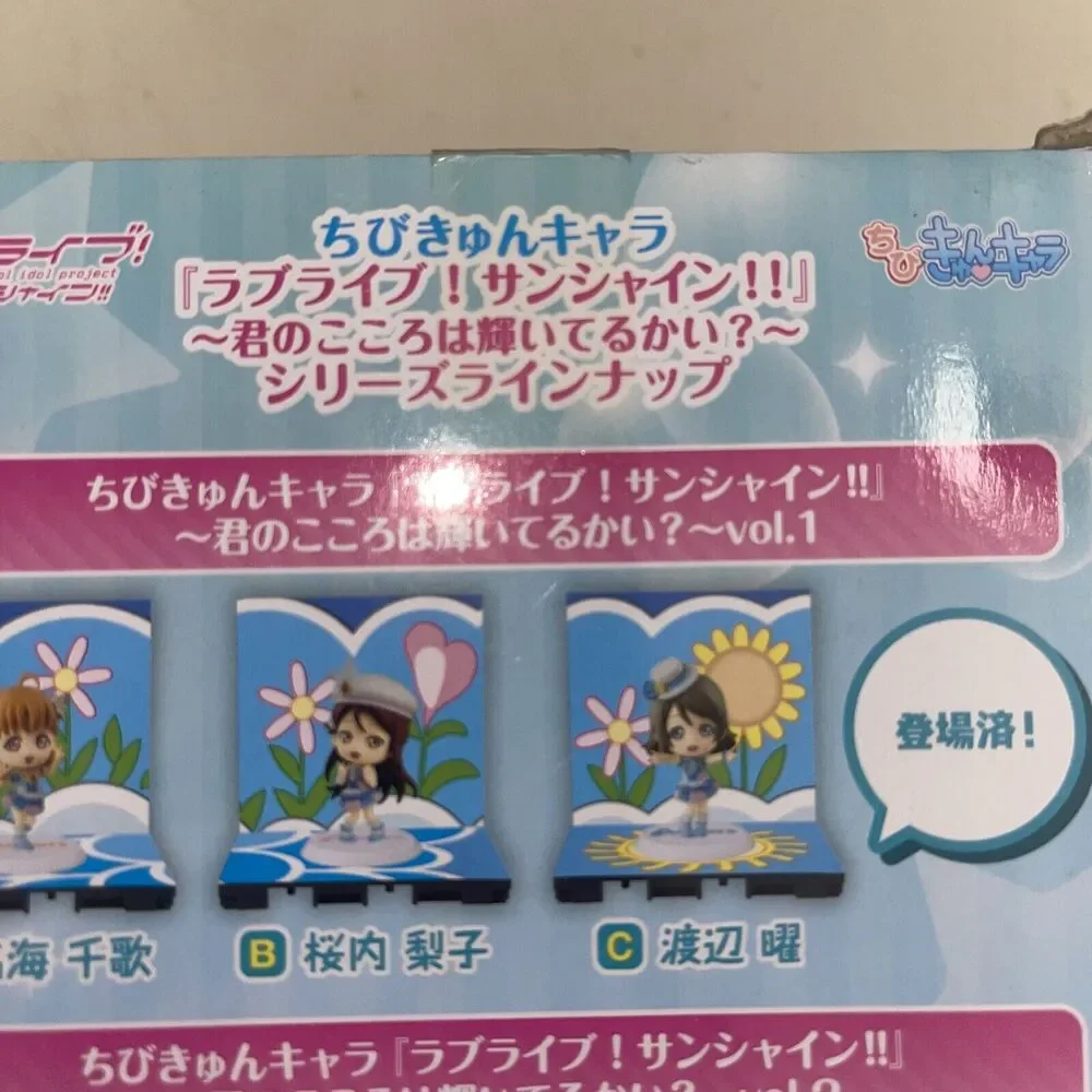 Aqours NEW Love Live Sunshine Ruby Kurosawa - Japan Chibi Figure Vol. 2.  Mm55